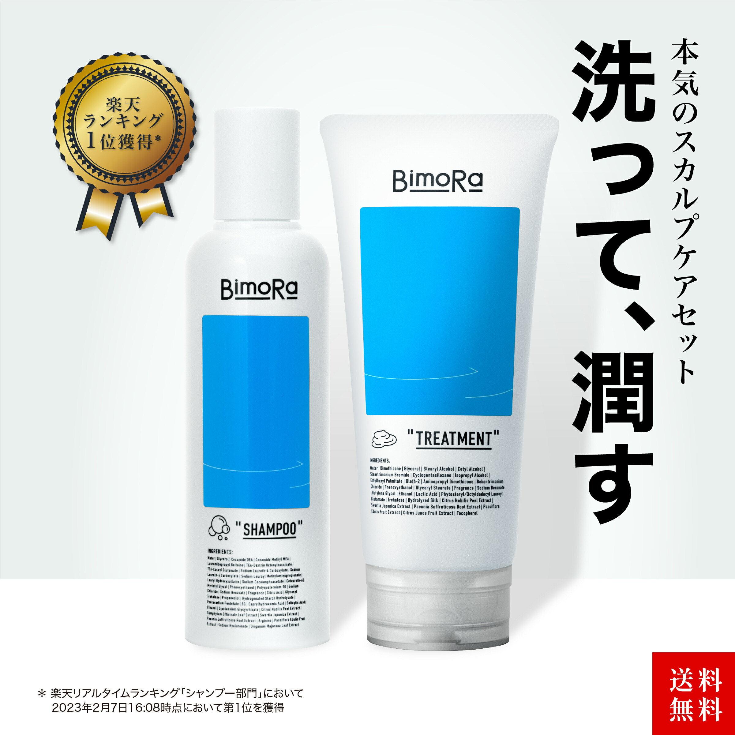 楽天市場】【300円OFFクーポン配布中】楽天ランキング1位[セット