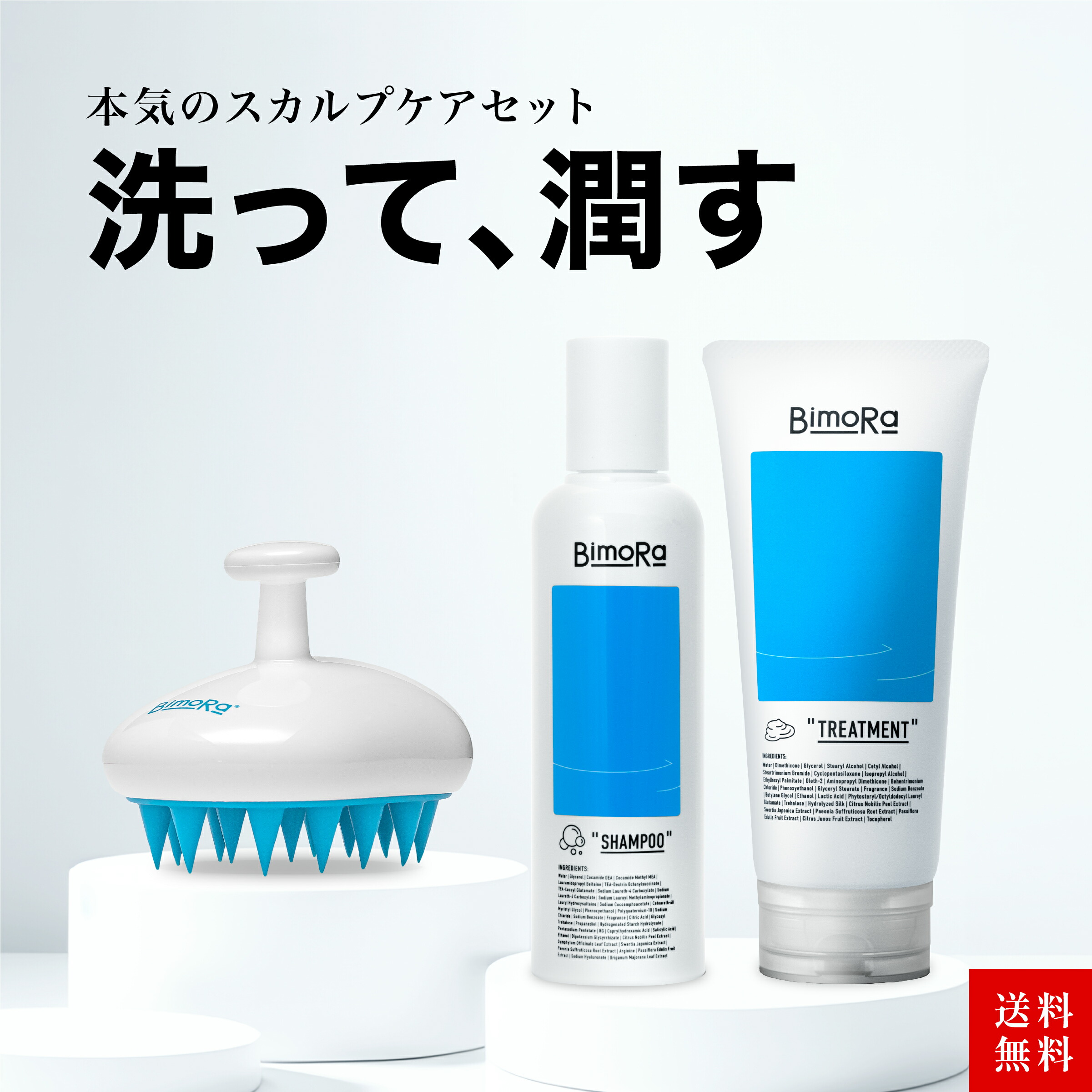 楽天市場】☆大感謝祭限定特価☆ セット シャンプー トリートメント
