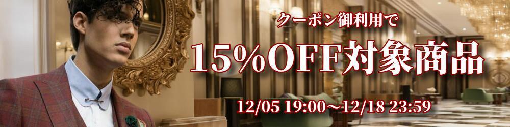 楽天市場】テーラードジャケット セットアップ ジレ 茶 ブレザー