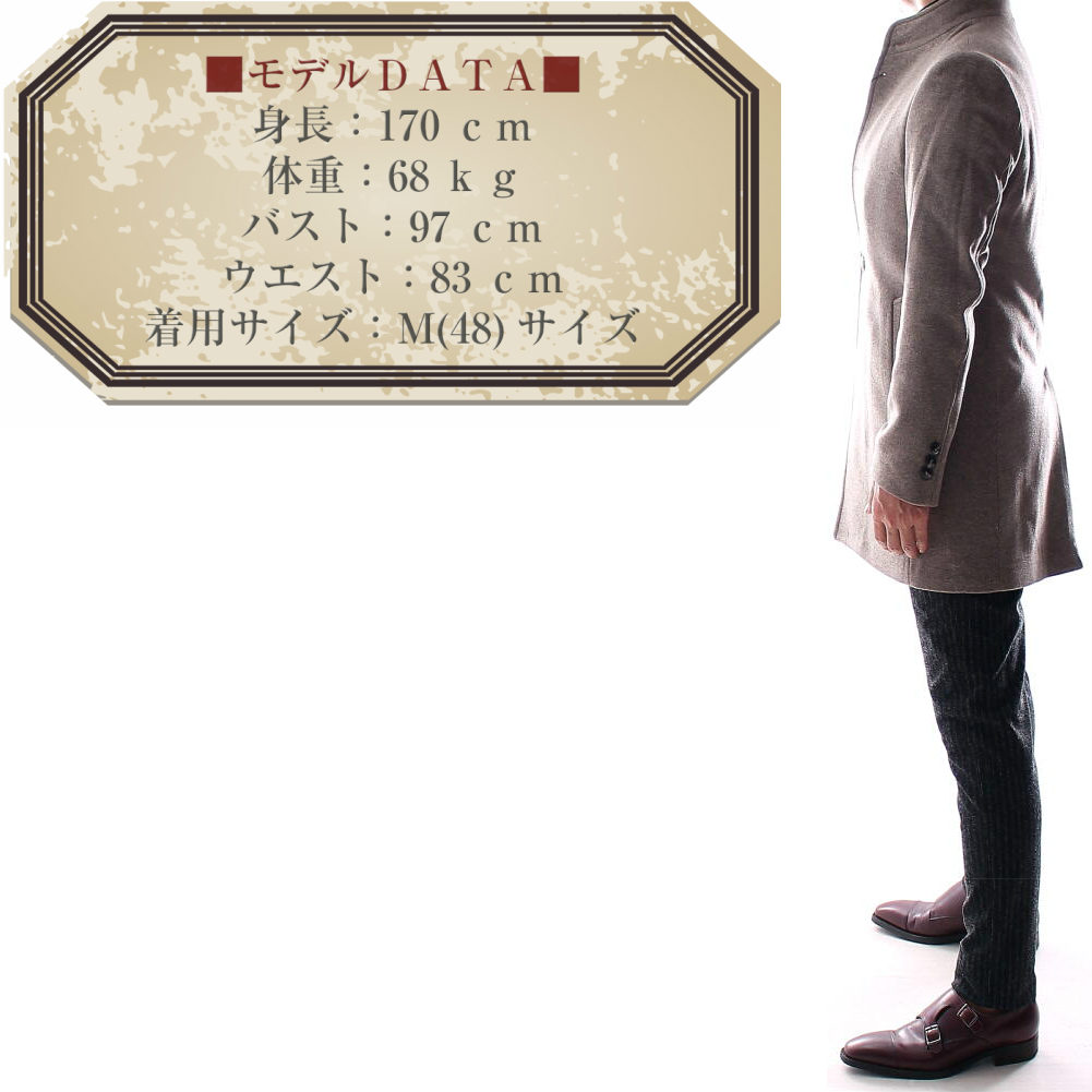 楽天市場 チェスターコート イタリアンカラー ハーフコート 秋 冬 ウール グレージュ メンズ Xxxlまで 大きいサイズも入荷 タイト 細身 ビジネス ｂｉｎ １ ｌｉｍｉｔｅｄ