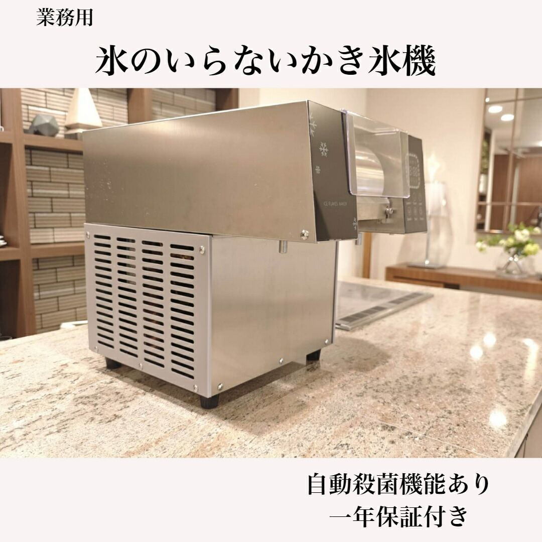楽天市場】手動かき氷機 / 縁日 お祭り 模擬店 露店 カキ氷