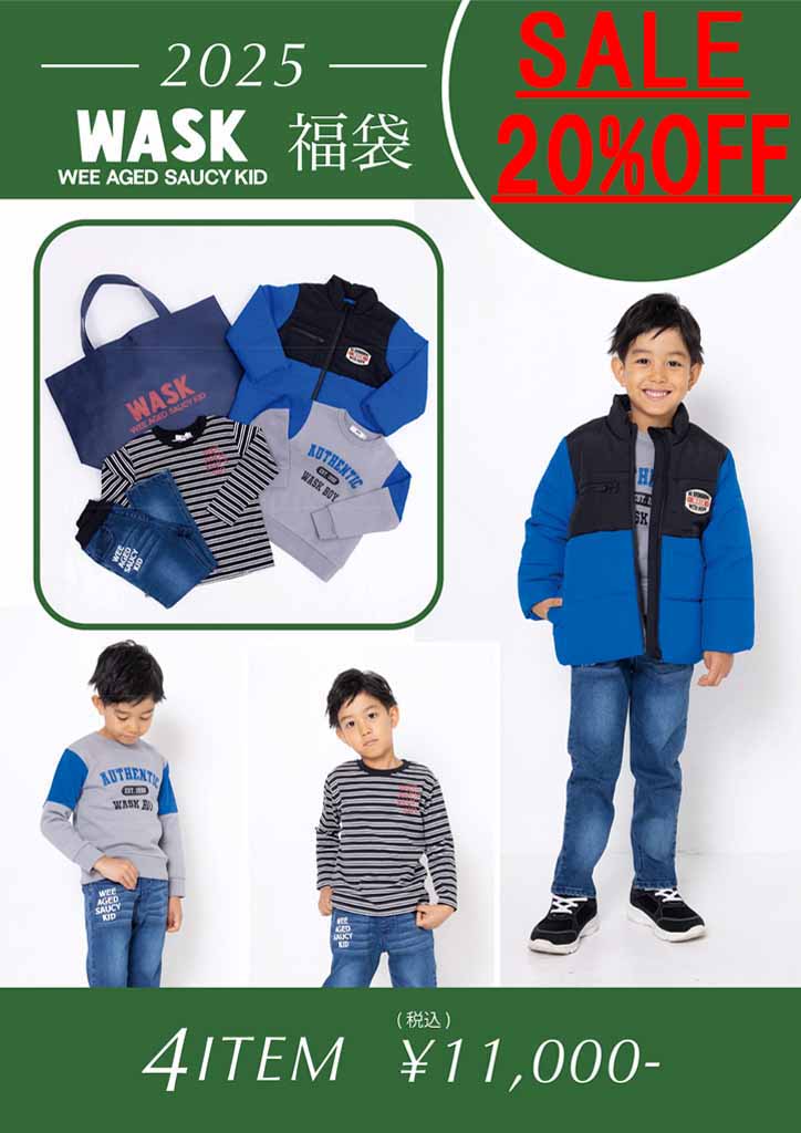 総額七万以上　入学式　男の子　wask 120 靴　セット　一回のみ使用 総額七万以上 入学式 男の子 wask 120 靴 セット 一回のみ使用 総額