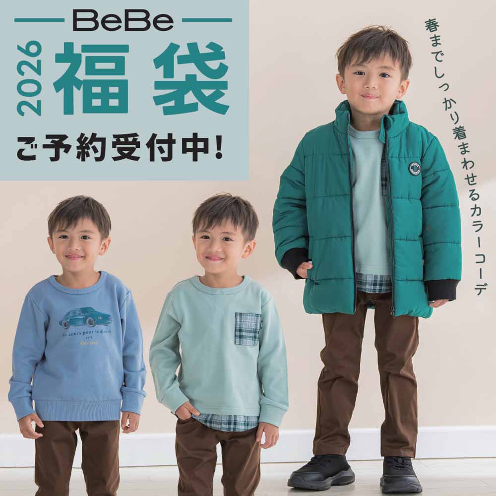 楽天市場】[2025新春福袋]PETIT BATEAU ベビー男の子デイウェア PETIT