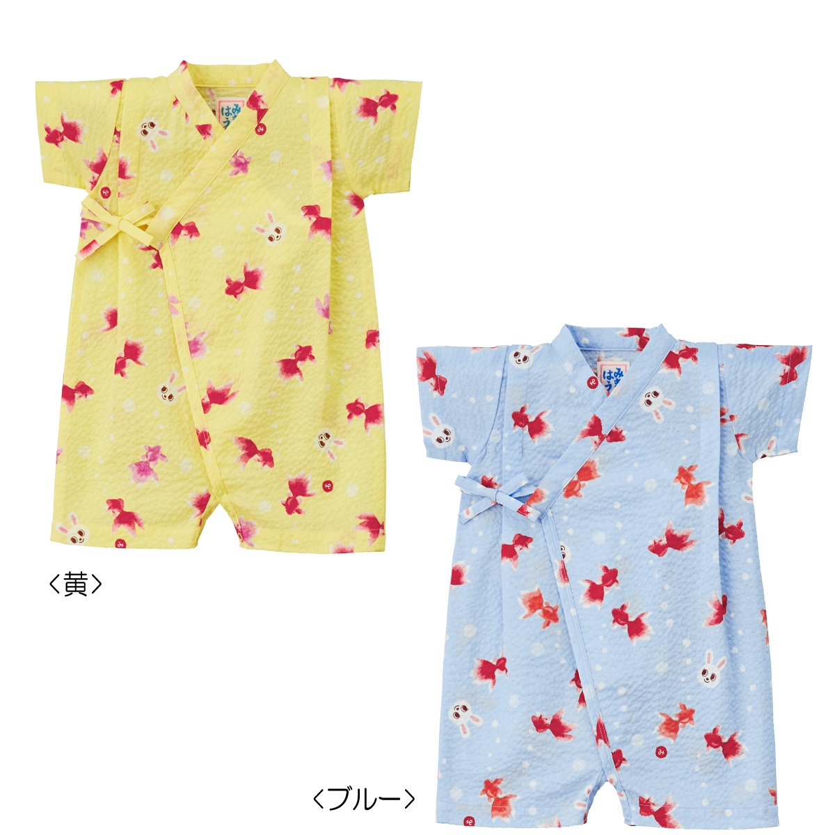 サンクスプライス☆MIKIHOUSE ミキハウス うさこ♪金魚柄甚平オール〈S-M（60cm-80cm）〉12-7502-616