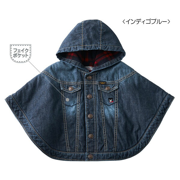 クリアランス☆MIKIHOUSE DOUBLE.B ミキハウス ダブルB　ジージャン風ベビーマント：フリー(70-90cm)：63-3801-979｜binabino