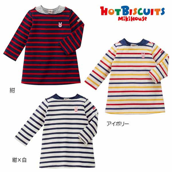 楽天市場】サンクスプライス☆MIKIHOUSE ミキハウス ボーダー