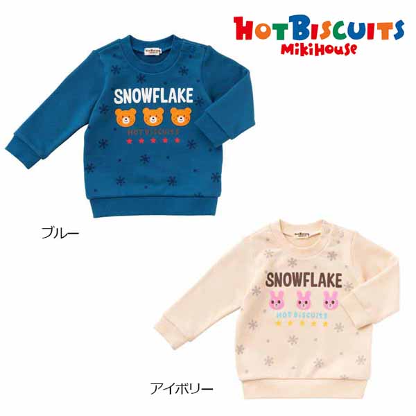 楽天市場】売り尽くし40☆MIKIHOUSE HOTBISCUITS ミキハウス