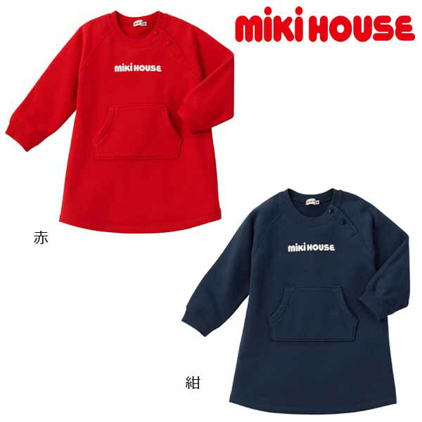 ミキハウス ボーダーワンピース 90cm 新品 楽天市場】【30%OFF】 ○ネコポス便にて送料無料○【MIKI HOUSE