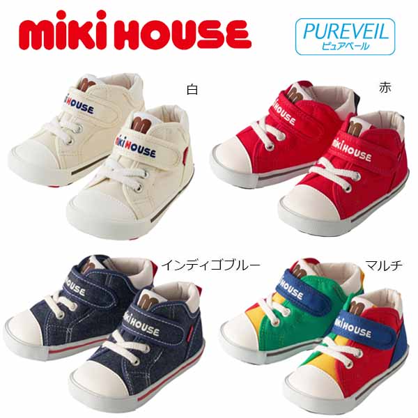 楽天市場】【セール】ミキハウス（MIKIHOUSE） ドット柄♪デニム