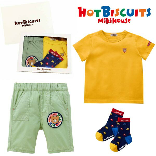 セット価格☆MIKIHOUSE HOTBISCUITS ミキハウス ホットビスケッツ　半袖Tシャツ＆ハーフパンツ＆ソックス3点セットギフト【BOX付】：90cm/11-13cm：70-5210-683bgift