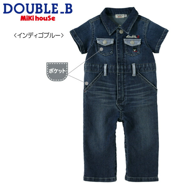 クリアランス☆MIKIHOUSE DOUBLE.B ミキハウス ダブルB ベオンスデニムの半袖取りまかなう櫂：Ｓ-Ｌ(70珊-100珊)： 61-1202-978