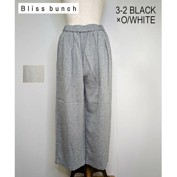 Bliss bunch　２タックパンツ　:761-212：レディース