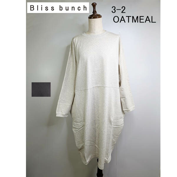 Bliss bunch　切替サイドポケットコクーンチュニック :761-274：レディース