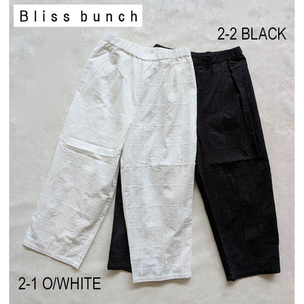 Bliss bunch イージーパンツ :761-290：レディース