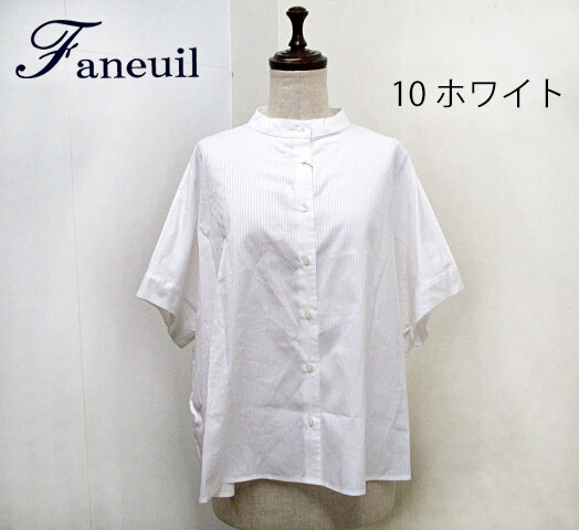 FANEUIL(ファヌル)  ストライプシャツ  :F6224505：レディース