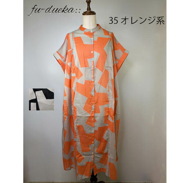 fu-dueka:: ギャザー衣装 :1712536：レディース