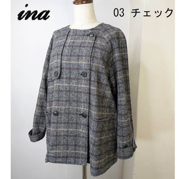 ina （イナ）照合のしるし上衣  :243115 ：レディース