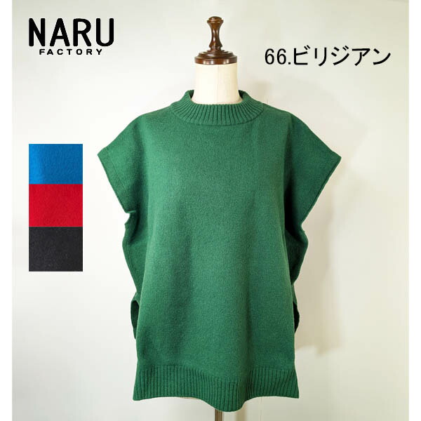 SALE! 20%OFF!! タスマニア子ヒツジ ラムボックスニットベスト  :646611 ：レディース トップス-レディースファッション-ベスト・ジレ
