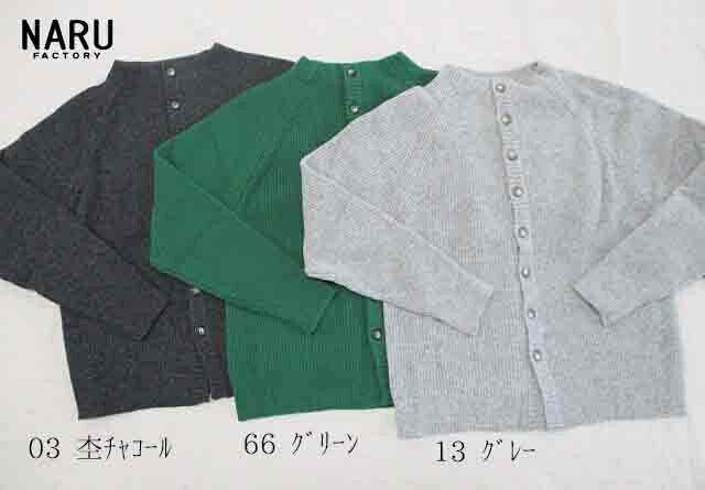 楽天市場】【クーポンで20%OFF】ナチュカラ/nachukara
