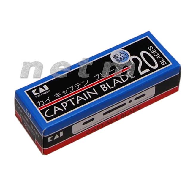 カイ キャプテン ブレード 20枚入青箱×100箱 楽天市場】カイキャプテン替刃 20枚入り（青箱）×10個（まとめ買い