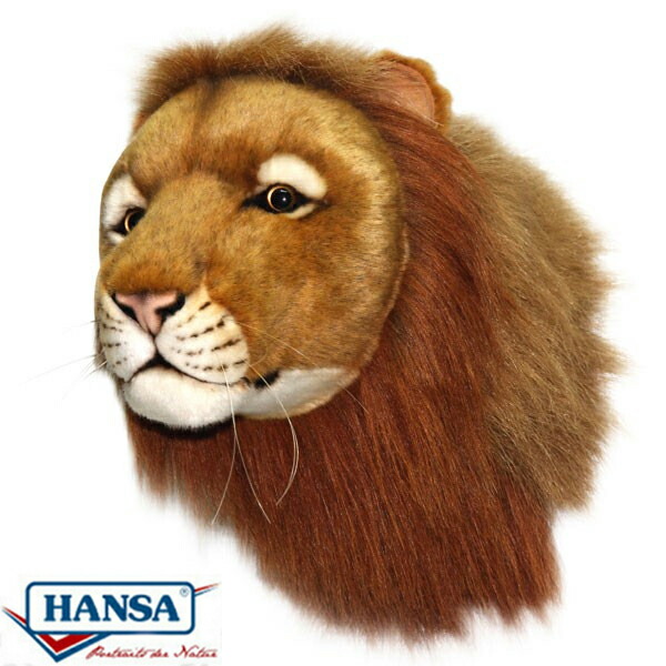 HANSA 7147 Hトロフィー　ライオン39 全長：39cm LION HEAD BH7147 ぬいぐるみ ハンサ クリスマス 誕生日 プレゼント 動物 犬 猫 鳥 うさぎ ペンギン アニマル 置物 人形 フィギュア KOESEN ケーセン 大きい マスコット 実物大 大型｜BINGE-おしゃれ高コスパな家具雑貨
