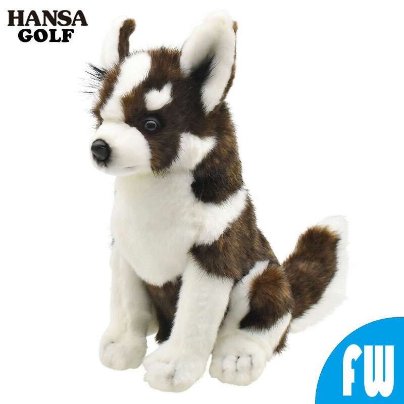 HANSA ゴルフ FW用 ヘッドカバー ハスキー フェアウェイウッド用 BH8185 ぬいぐるみ ハンサ プレゼント 動物 犬 ハスキー犬 シベリアンハスキー アニマル 人形 フィギュア マスコット 実物大 大型 おしゃれ かわいい ドライバーヘッド キャラクター 高級 セット おすすめ