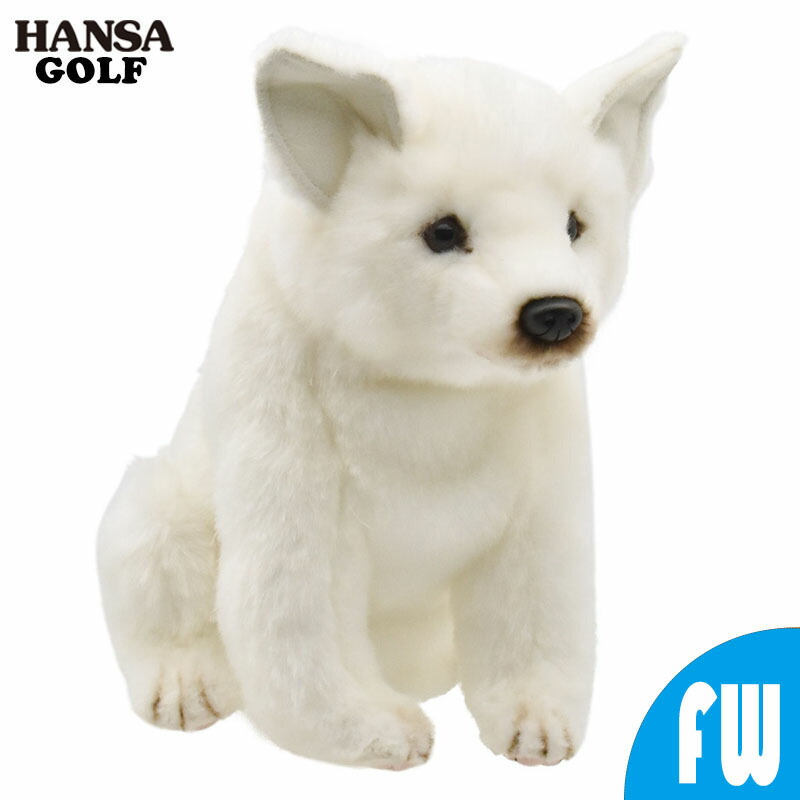 HANSA ゴルフ FW用 ヘッドカバー 北海道犬 フェアウェイウッド用 BH8354 白犬 ぬいぐるみ ハンサ プレゼント 動物 シープドッグ 犬 いぬ アニマル 人形 フィギュア マスコット 実物大 大型 おしゃれ かわいい ドライバーヘッド キャラクター 高級 セット おすすめ