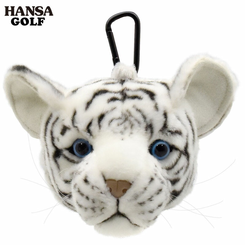 楽天市場】＼平日9時までの注文で即日発送／【HANSA ホワイト