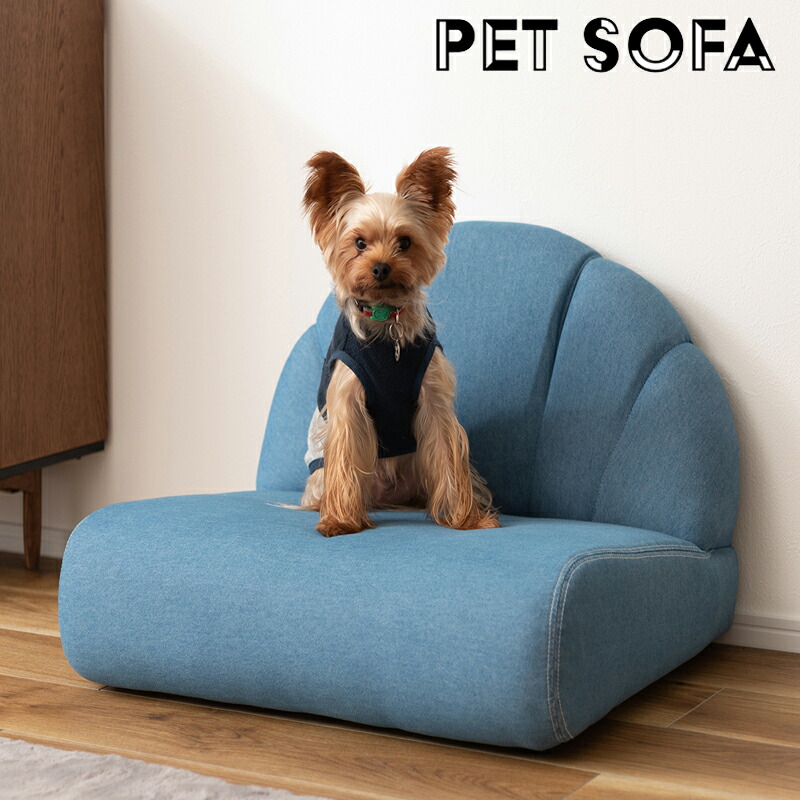 ペットソファ クッション PET-65 ペットベッド 椅子 テーブル ネコ イヌ 猫 犬 ベッド 室内用 屋内用 小型犬 ペット用品 グッズ キャットタワー 省スペース 犬用 猫用 かわいい おしゃれ リゾート ホテル ケージ 猫箱 箱座り ペットベッド アジアン 座椅子｜BINGE-おしゃれ高コスパな家具雑貨