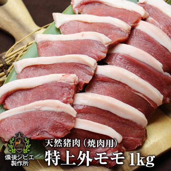 楽天市場】【楽天ランキング1位】 送料無料 天然アナグマ肉