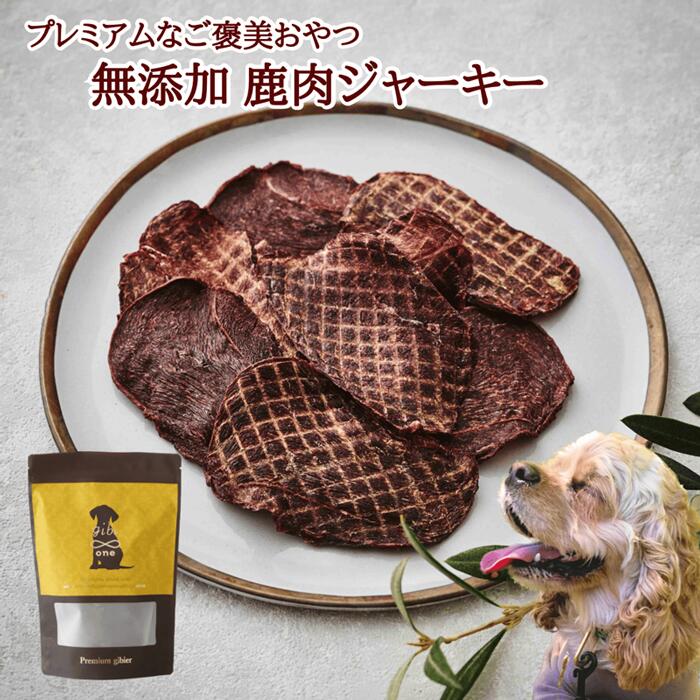 楽天市場】犬 おやつ 無添加 猪肉ジャーキー 50g 送料無料 ペット用