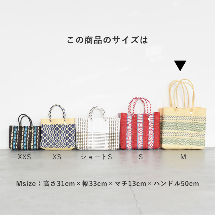 Letra（レトラ）/メルカドバッグ Mサイズ【2025春夏】/MERCADO-BAG-M