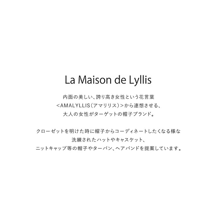 De 頭のラインを美しく見せ フィットしやすい メゾン リリス Vacuho メゾン Maison リリス Vacuho 21春夏 バウチョ Web 帽子 Bingoya Store 店 La Lyllis ラ