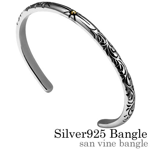 \10%OFFクーポン/サンヴァインバングル メンズ シルバー925 幅4.5mm 太陽 唐草 アラベスク 真鍮 ゴールドポイント シルバーバングル 細身 オープンバングル ヴァイン柄 彫り込み 銀製 スターリングシルバー メンズブレスレット 男性用 bab-0156|シルバーアクセサリーBinich