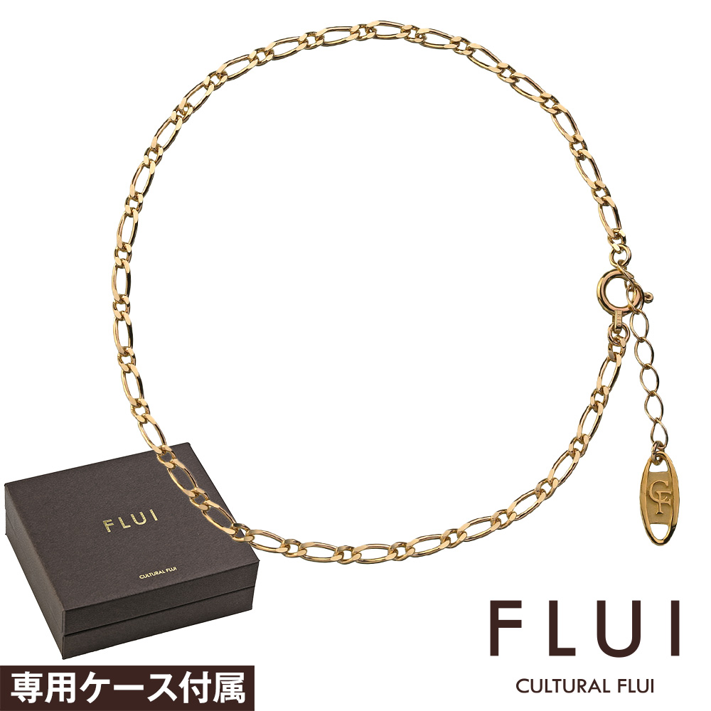 楽天市場 Flui フルイ ブレスレット メンズ ブランド ゴールド フィガロチェーン ブレスレット K10 シンプル ゴールドアクセサリー Cultural Flui カルトラルフルイ ゴールドブレスレット シルバーアクセサリーbinich