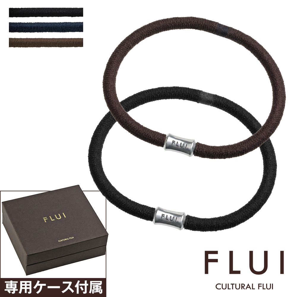 公式 Flui フルイ ペア販売 ブレスレット ペア ブランド リフレクション シリンダー ブレスレット シンプル ヘアゴム Cultural Flui カルトラルフルイ 即納 最大半額 Www Labclini Com