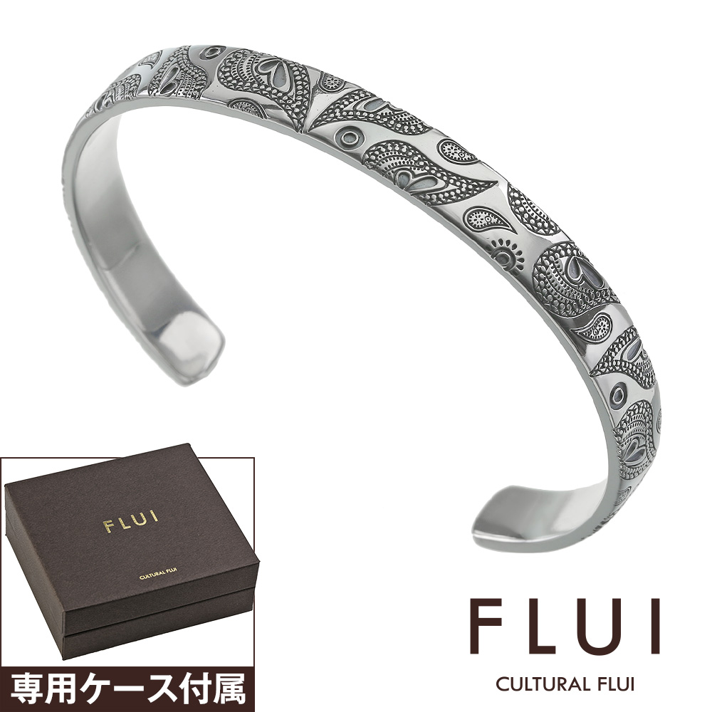 Flui フルイ バングル メンズ ブランド ペイズリー シンプル シルバー925 アクセサリー Cultural カルトラルフルイ シルバーブレスレット 最高の品質の