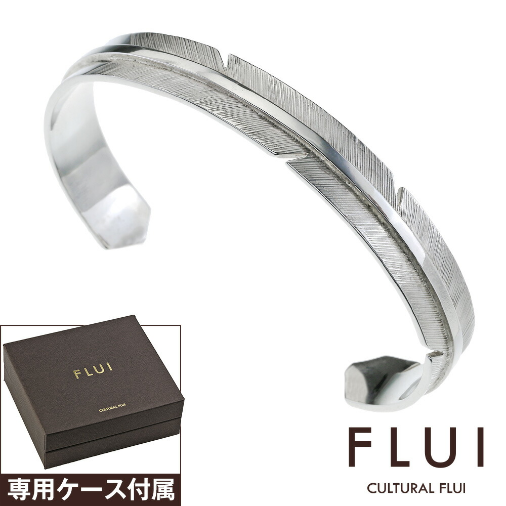 楽天市場 Flui フルイ バングル メンズ ブランド ハンドクラフト ナロー フェザー バングル 羽根 シルバー925 アクセサリー ハンドメイド Cultural Flui カルトラルフルイ シルバーブレスレット シルバーアクセサリーbinich