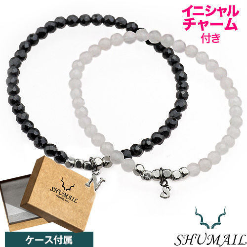 ＼割引クーポン＆2/15限定P10倍／SHUMAIL(シュメール) 【ペア販売】カットストーンイニシャルペアブレスレット ブランド アクセサリー ブレスレット メンズ