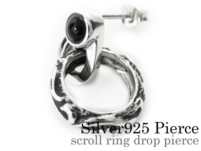 Silveraccessorybinich Rakuten Global Market Scrolling Drop Scrolling Drop Earrings Silver Jewelry Earring Men S Fs3gm