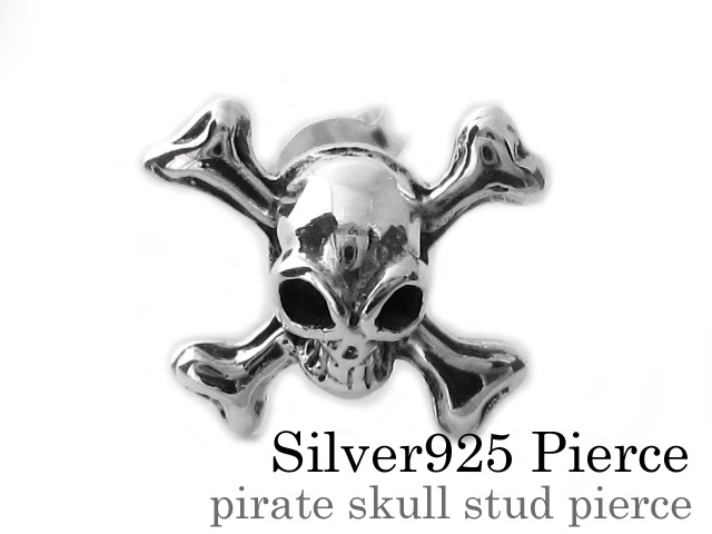 Silveraccessorybinich Pirates Skull Stud Earrings Silver Jewelry Pirates Skull Stud Earrings Silver Jewelry Men S Fs3gm