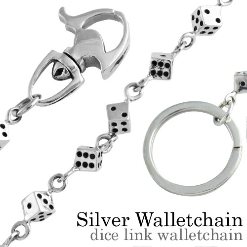 ✨*✨様 HOORSENBUHS ホーセンブース ウォレットチェーン シルバー9 HOORSENBUHS(ホーセンブース)｜【UNISEX】23inch 10mm OPEN-LINK
