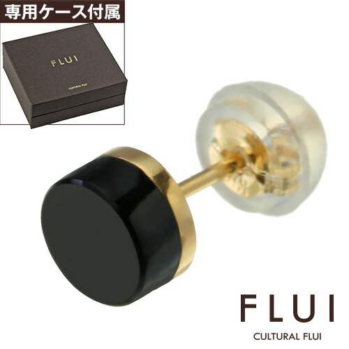 ＼3/15限定P10倍／FLUI(フルイ) ピアス メンズ ブランド K10ゴールドカラムピアスw/オニキス シンプル アクセサリー CULTURAL FLUI カルトラルフルイ 片耳用 (1個売り)