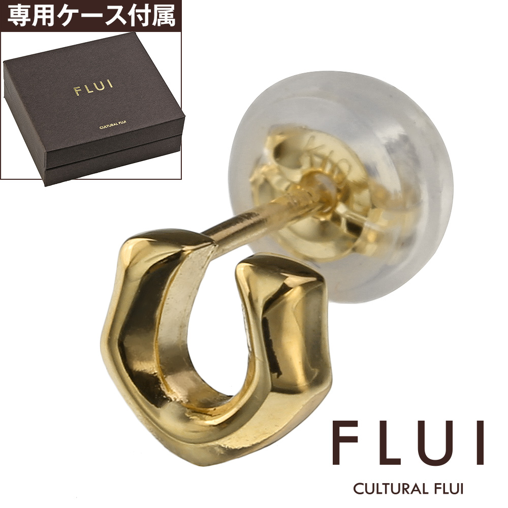 楽天市場 Flui フルイ ピアス メンズ ブランド ゴールド エッジホースシューピアス K10 シンプル 馬蹄 Cultural Flui カルトラルフルイ 片耳用 1個売り シルバーアクセサリーbinich