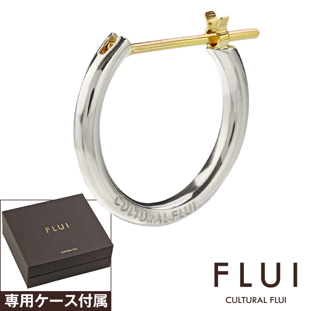 楽天市場 割引クーポン配布 Flui フルイ ピアス メンズ ブランド ゴールド ポスト フープピアス リングピアス シンプル 輪っか シルバー925 アクセサリー Cultural Flui カルトラルフルイ シルバーピアス 片耳用 1個売り シルバーアクセサリーbinich