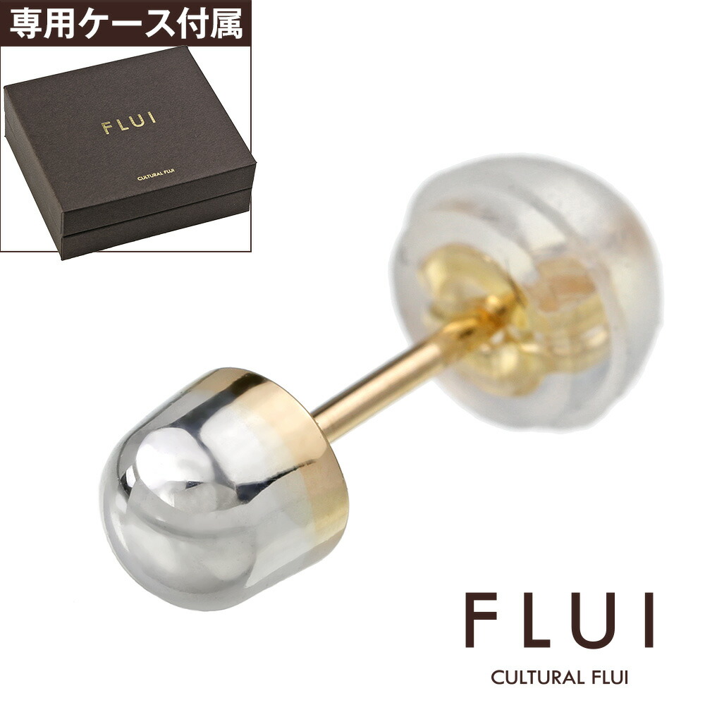 Flui フルイ ピアス メンズ ブランド ラウンドシルバー K10ゴールドピアス シンプル シルバー925 アクセサリー Cultural Flui カルトラルフルイ シルバーピアス 片耳用 1個売り 記念日 誕生日 クリスマス プレゼント ギフト 男性 彼氏 トークショーには王さんのほか Ewpは