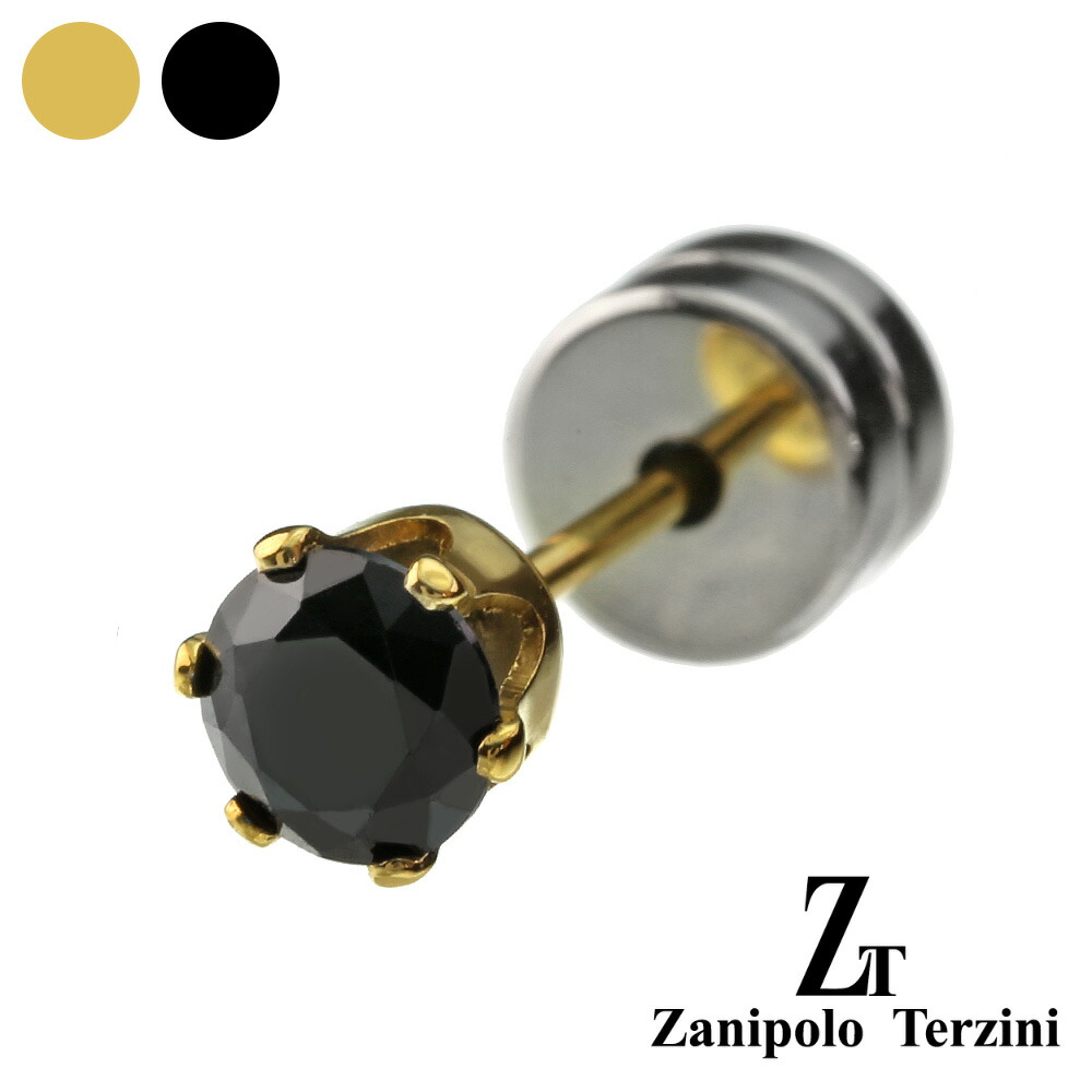 楽天市場】＼割引クーポン／zanipolo terzini (ザニポロタル