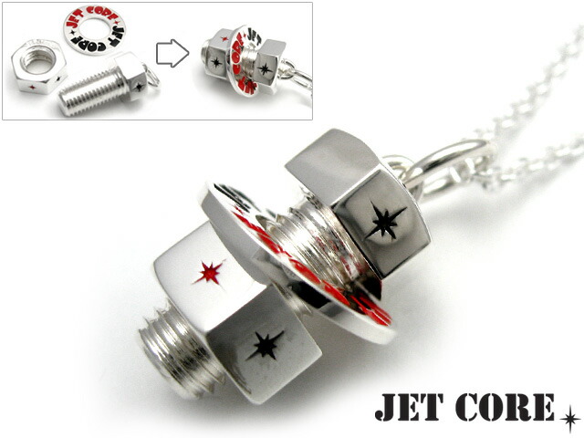 魅力的な 楽天市場 Jet Core ジェットコア ボルトペンダント チェーン別売り シルバー925 アクセサリー ブランド メンズ シルバーペンダント シルバーアクセサリーbinich 保障できる Bakorwilpamekasan Jatimprov Go Id