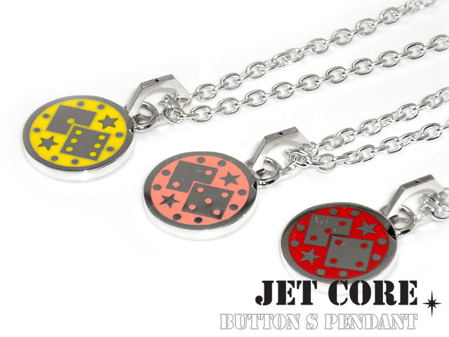 売り切れ必至 楽天市場 Jet Core ジェットコア ボタン S ペンダント チェーン別売り シルバー925 アクセサリー ブランド メンズ シルバーペンダント シルバーアクセサリーbinich 送料込 Www Asfim Ma