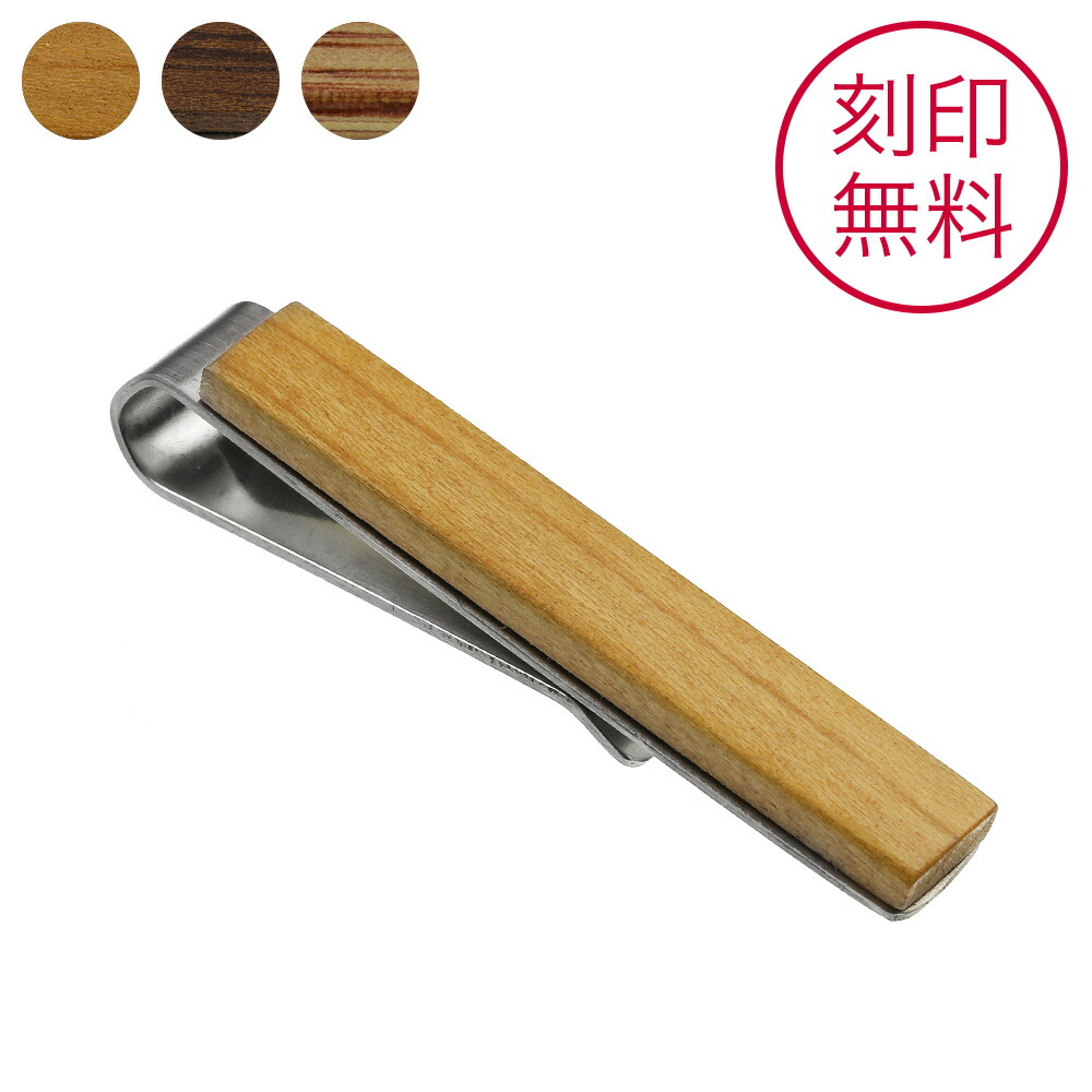 2025年最新】Yahoo!オークション -18k ネクタイピンの中古品